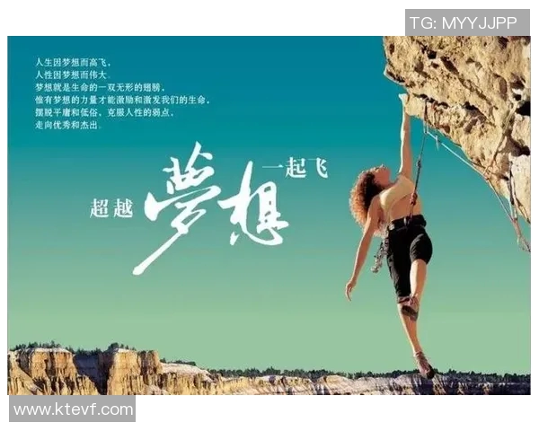 贾诚：在时代浪潮中追寻梦想与坚持的力量